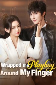 Wrapped the Playboy Around My Finger Power Couple