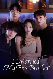 I Married My Ex’s Brother
