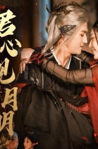 Only Moonlight Reveals A Gentleman’s Heart