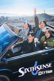 Sixth Sense: City Tour