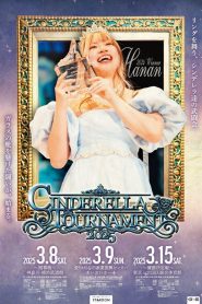 Stardom Cinderella Tournament 2025