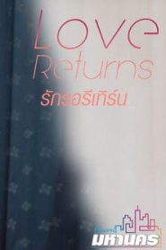 Love Returns