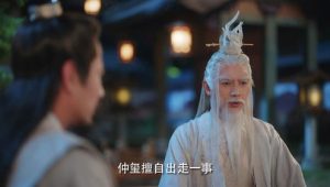 Flying Up Without Disturb: 1×25