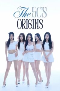 VVS: The 5 C’s Origins