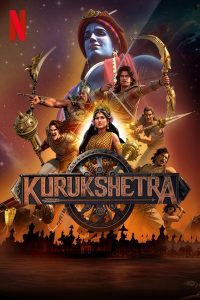 Kurukshetra