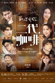 Would You Like a Cup of Coffee?