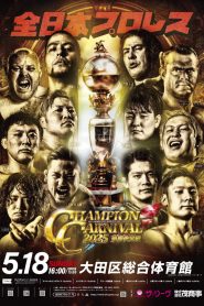 AJPW Champion Carnival 2025