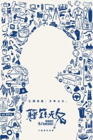 Nobody, But Somebody