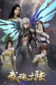 The Legend of Wuhun Continent