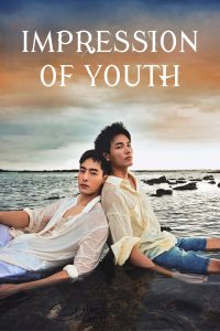Impression of Youth: Season 1