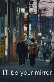 I’ll Be Your Mirror