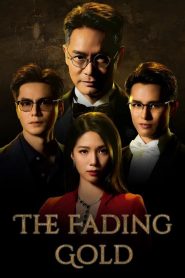 The Fading Gold