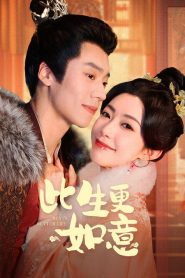 Ruyi’s Better Life