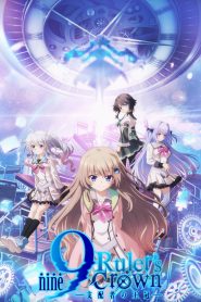 9-nine- Ruler’s Crown