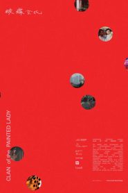 Clan of the Painted Lady