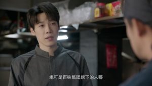 Chef Son-in-Law: 1×11