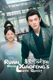 Ruan Xiaofeng’s Royal Love Quest
