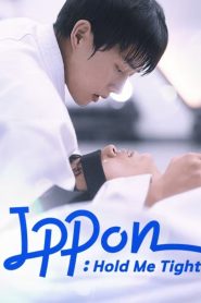 Ippon! : Hold Me Tight