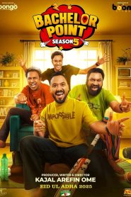 Bachelor Point (Season 5)