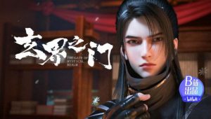 The Gate Of Mystical Realm: 1×6