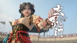 The Gate Of Mystical Realm: 1×7